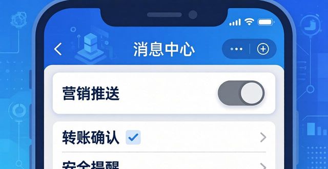 如何在比特派Bitpie正式版下载中管理关注点_比特派官方网址_比特派app安卓下载