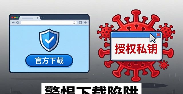 比特派是怎么样的平台_比特派官方下载最新版的融资渠道与操作模式_比特派是骗人的吗