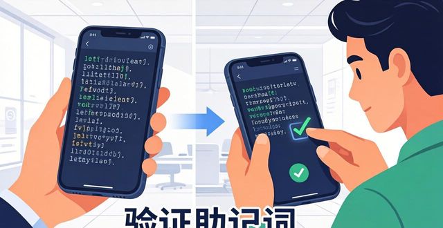 比特派Bitpie钱包app的用户注册流程详细介绍_比特派钱包使用教程_比特派钱包是啥