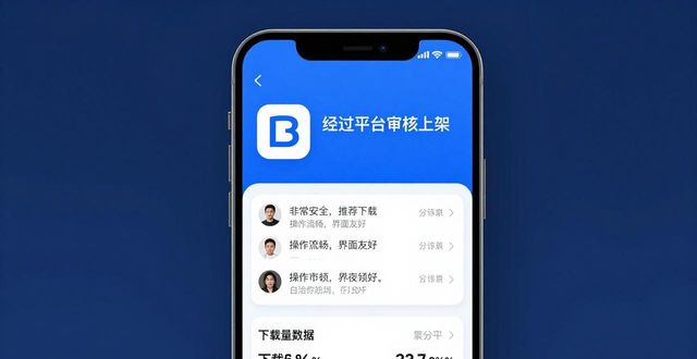 比特派安卓app下载_比特派下载_从哪里可以安全下载bitpie比特派安卓版？用户分享的资源
