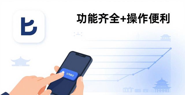比特派钱包app官方下载最新版本的用户研究与市场评估_2017最新口子派派钱包_比特币官方钱包客户端
