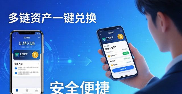 比特派Bitpie使用教程：探讨数字投资的新机遇_比特派doge_比特派使用方法