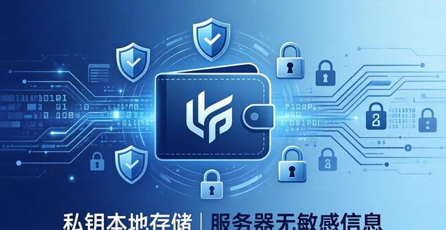比特派钱包是冷钱包吗_冷钱包比特派_下载比较冷门的比特派钱包正版，绝对不会让你失望