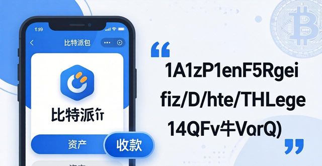 比特钱包_如何在比特派最新钱包app下载中设置交易指南_bitpie钱包教程